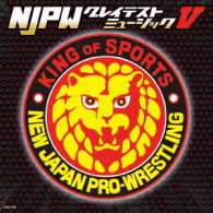 Cover for (Sports Theme) · New Japan Pro-wrestling Njpw Greatest Music 5 (CD) [Japan Import edition] (2017)