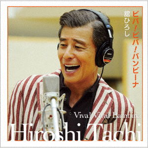 Cover for Tachi Hiroshi · Viva! Viva! Bambina (CD) [Japan Import edition] (2018)