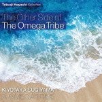 Cover for Kiyotaka Sugiyama · Other Side of the Omega Tribe (CD) [Japan Import edition] (2012)