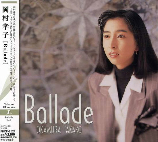 Cover for Okamura Takako · Ballade (CD) [Japan Import edition] (2001)