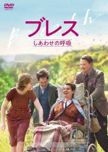 Cover for Andrew Garfield · Breathe (MDVD) [Japan Import edition] (2019)