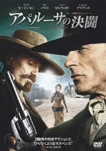 Appaloosa - Viggo Mortensen - Musik - WARNER BROS. HOME ENTERTAINMENT - 4988135803849 - 21 april 2010