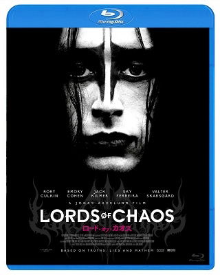 Cover for Rory Culkin · Lords of Chaos (MBD) [Japan Import edition] (2021)