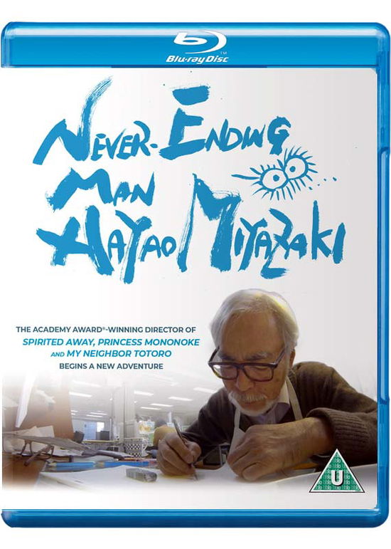 Cover for Never · Never Ending Man Blu-Ray + (Blu-ray) (2020)