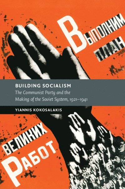 Cover for Kokosalakis, Yiannis (Universitat Bielefeld, Germany) · Building Socialism: The Communist Party and the Making of the Soviet System, 1921–1941 - New Studies in European History (Paperback Book) (2025)