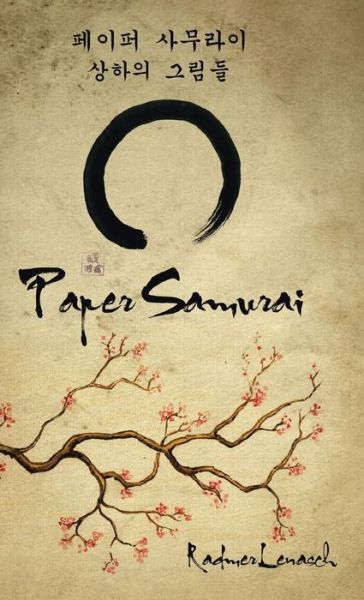 Cover for Radmer Lenasch · Paper Samurai (Hardcover Book) (2014)