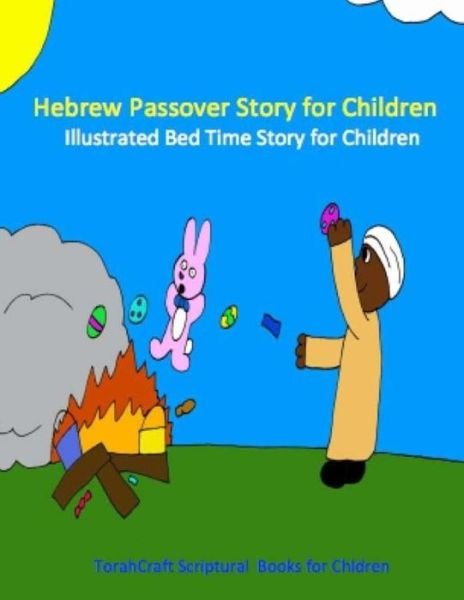 Cover for Medadyahu Ban Yashra'al · Hebrew Passover Story for Children (Paperback Book) (2015)