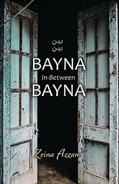 Cover for Zeina Azzam · Bayna Bayna (Paperback Book) (2021)