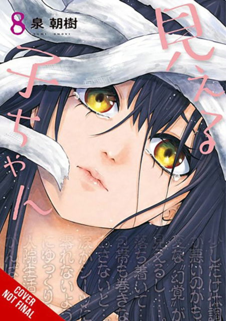 Cover for Tomoki Izumi · Mieruko-chan, Vol. 8 - MIERUKO-CHAN GN (Taschenbuch) (2023)