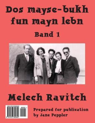 Cover for Melech Ravitch · DOS Mayse-Bukh Fun Mayn Lebn (Paperback Book) (2017)