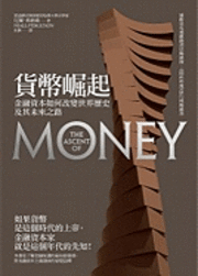 Cover for Niall Ferguson · The Ascent of Money (Taschenbuch) (2009)