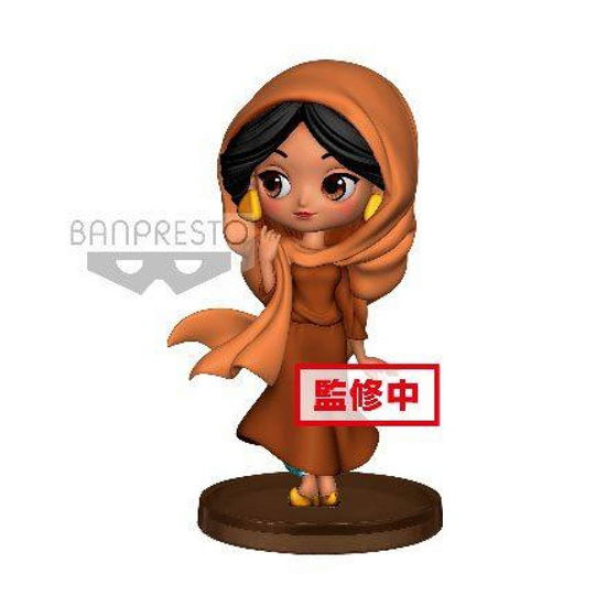 Cover for Disney Aladdin · DISNEY ALADDIN - Q posket Mini Jasmine - 7cm (Leketøy) (2019)