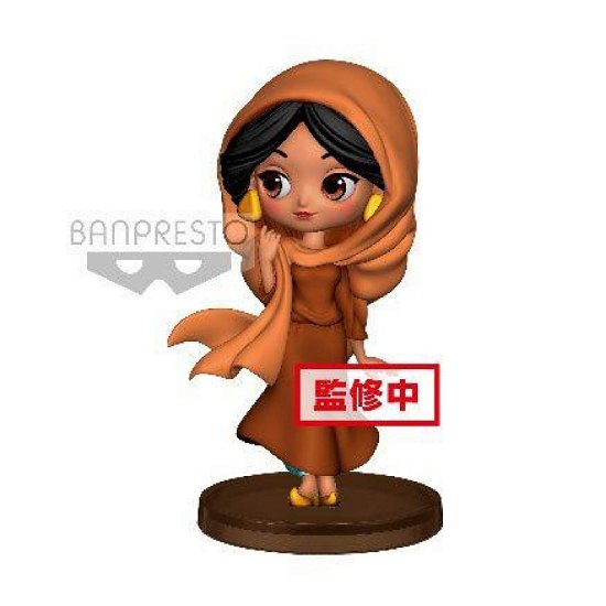 Cover for Disney Aladdin · Q Posket Mini Jasmine - 7cm (Toys) (2019)