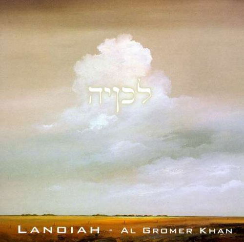 Cover for Al Gromer Khan · Lanoiah (CD) (2008)