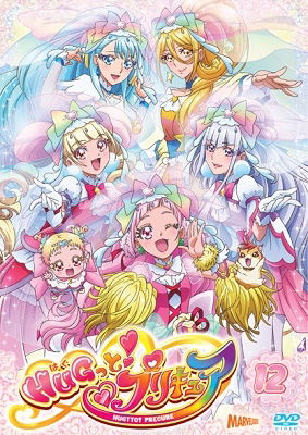 Cover for Todo Izumi · Hugtto!precure Vol.12 (MDVD) [Japan Import edition] (2019)