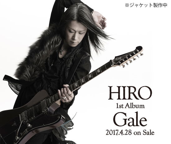 Cover for Hiro · Gale (CD) [Japan Import edition] (2017)