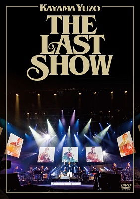 Last Show - Eien No Wakadaishou - Yuzo Kayama - Movies - COLUMBIA - 4582114169850 - 2023