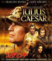 Cover for Charlton Heston · Julius Caesar (MBD) [Japan Import edition] (2019)