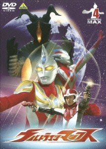 Cover for Tsuburaya Kazuo · Ultraman Max 4 (MDVD) [Japan Import edition] (2006)