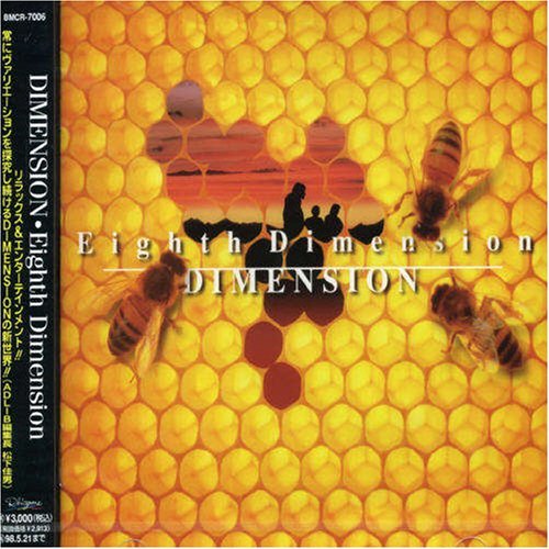 Cover for Dimension · 8th Demension (CD) [Japan Import edition] (1996)