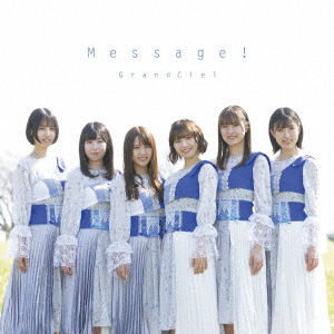 Cover for Gran Ciel · Message! (CD) [Japan Import edition] (2021)