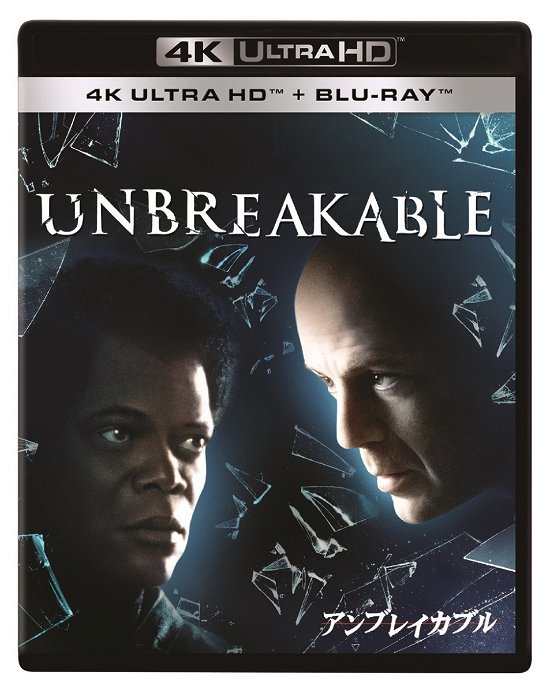Cover for Bruce Willis · Unbreakable (MBD) [Japan Import edition] (2021)