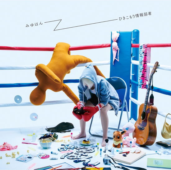 Cover for Mewhan · Hikikomori Jouhou Jakusha &lt;limited&gt; (CD) [Japan Import edition] (2018)