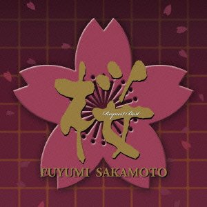 Cover for Fuyumi Sakamoto · Request Best (CD) [Japan Import edition] (2012)