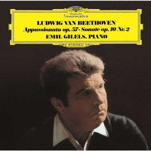 Beethoven: Piano Sonatas Nos.23 - Emil Gilels - Musikk - UNIVERSAL - 4988031389850 - 18. september 2020