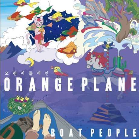 Cover for Orange Plane · Boat People (CD) (2013)