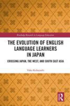 Cover for Yoko Kobayashi · The Evolution of English Language Learners in Japan: Crossing Japan, the West, and South East Asia - Routledge Research in Language Education (Paperback Bog) (2019)