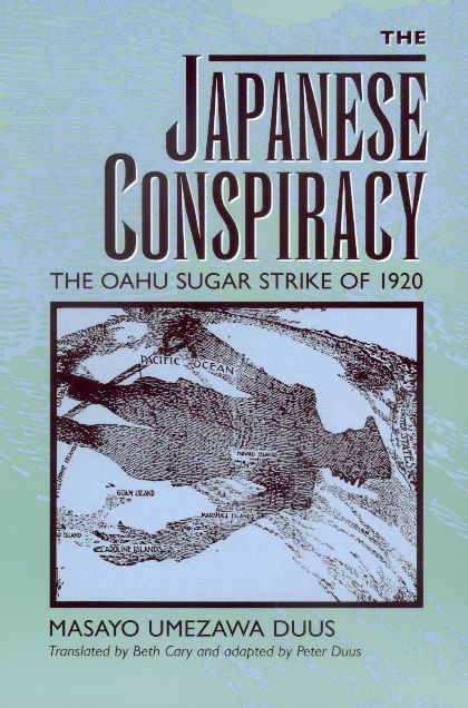 Cover for Masayo Umezawa Duus · The Japanese Conspiracy: The Oahu Sugar Strike of 1920 (Paperback Book) (1999)