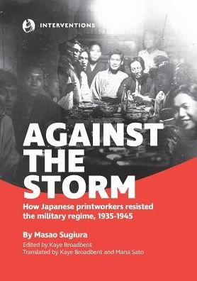 Cover for Masao Sugiura · Against the Storm (Paperback Book) (2019)