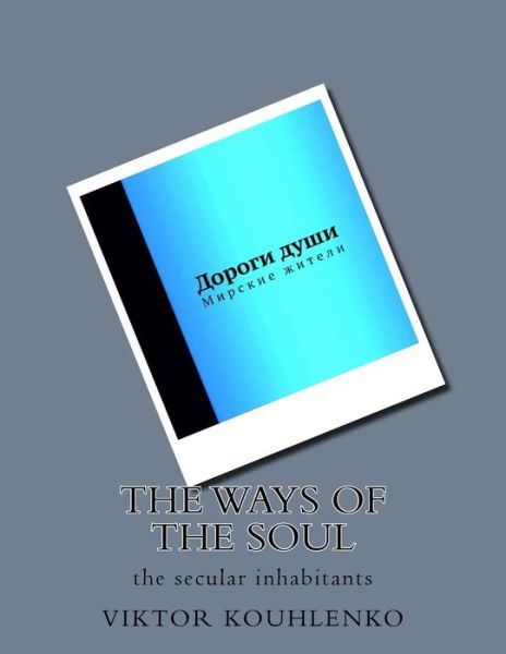 Cover for Viktor Kouhlenco · The Ways of the Soul: the Secular Inhabitants (Paperback Book) (2015)