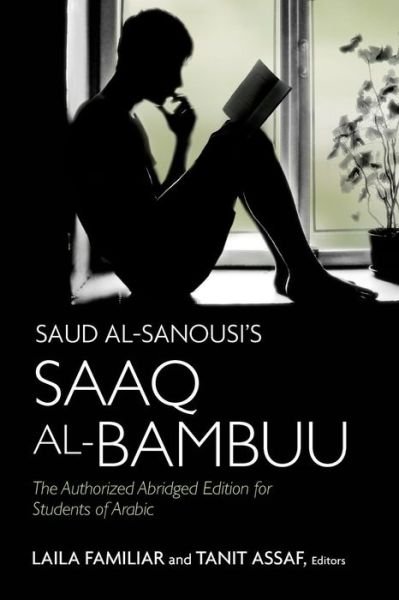 Cover for Saud Al-Sanousi · Saud al-Sanousi’s Saaq al-Bambuu: The Authorized Abridged Edition for Students of Arabic (Taschenbuch) (2016)