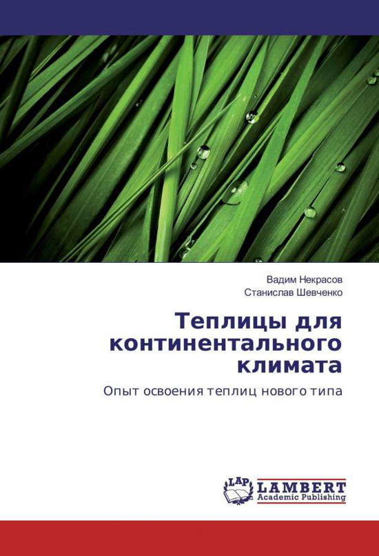 Teplicy dlya kontinental'nogo - Nekrasov - Libros -  - 9783330080850 - 