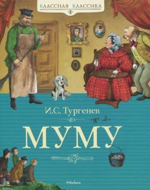 Cover for Ivan Turgenev · Mumu (Innbunden bok) (2018)
