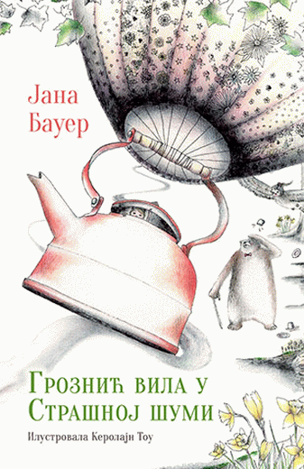 Cover for Jana Bauer · Groznić vila u Strašnoj šumi (Hardcover Book) (2019)