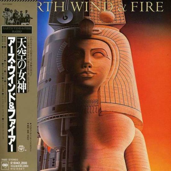 Cover for Earth, Wind &amp; Fire · Raise (CD) (2012)