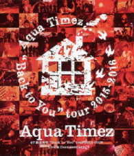 Cover for Aqua Timez · 47 Todoufuken 'back to You Tour    `tour 2015-2016 Live &amp; Documentary (MBD) [Japan Import edition] (2017)