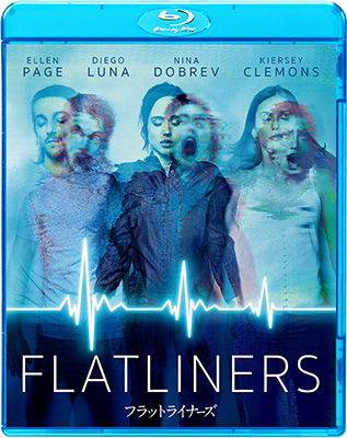 Cover for Ellen Page · Flatliners (MBD) [Japan Import edition] (2018)