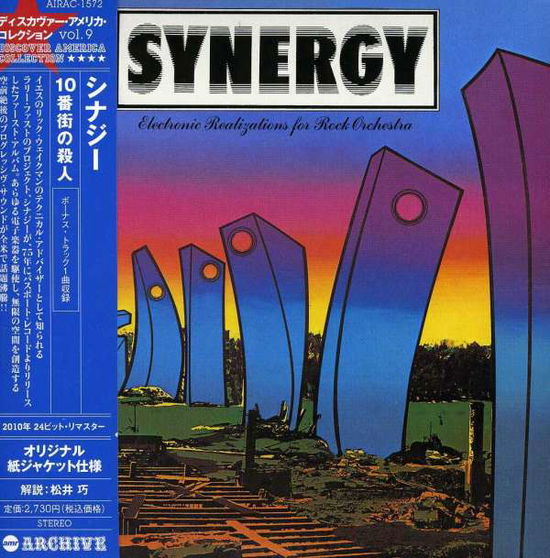 Electric Realizations for Rock Orchestra - Synergy - Music - Airmail Japan - 4571136375851 - April 21, 2010