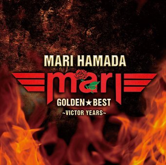 Cover for Mari Hamada · Golden Best Hamada Mari -victor Years- (CD) [Japan Import edition] (2010)