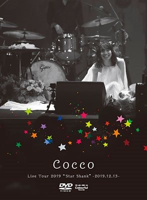 Cover for Cocco · Cocco Live Tour 2019 'star Shank` -2019.12.13- &lt;limited&gt; (MDVD) [Japan Import edition] [Digipak] (2020)