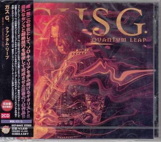 Cover for Gus G. · Quantum Leap (CD) [Japan Import edition] (2021)
