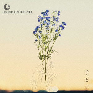 Cover for Good on the Reel · Te to Te (CD) [Japan Import edition] (2020)