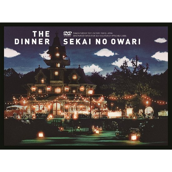 Cover for Sekai No Owari · Dinner (DVD) (2017)