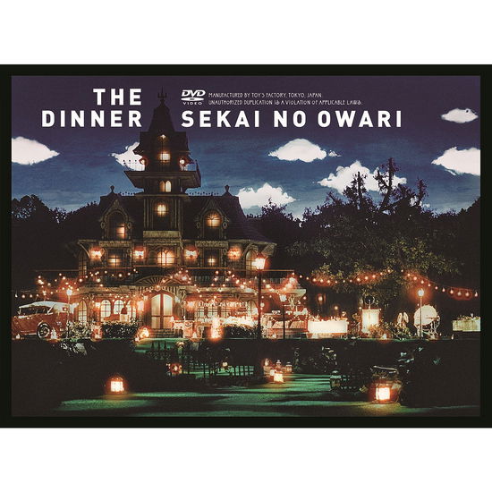 Dinner - Sekai No Owari - Movies - TOY'S FACTORY - 4988061181851 - January 11, 2017