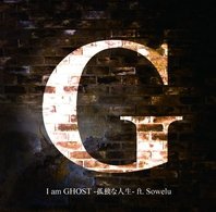 Cover for G · I Am Ghost-kodoku Na Jinsei-ft.sowelu (CD) [Japan Import edition] (2009)
