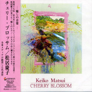 Cherry Blossom - Keiko Matsui - Music - PIOJ - 4988102196851 - December 15, 2007